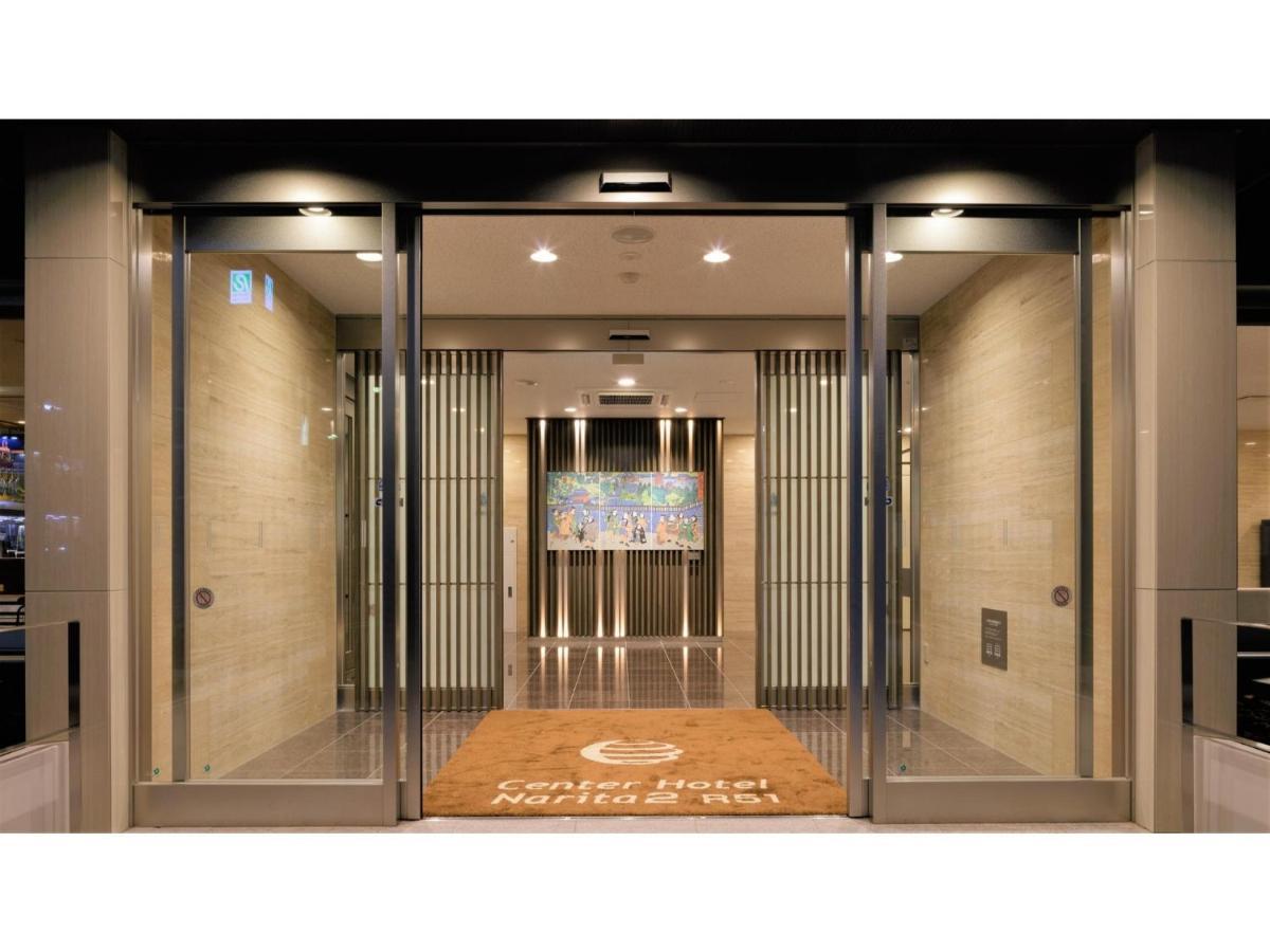 Center Hotel Narita 2 R51 - Vacation Stay 43386V Extérieur photo