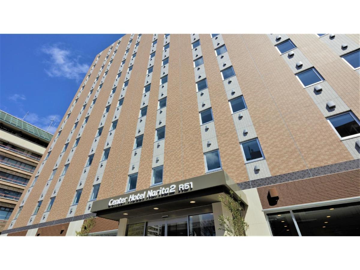 Center Hotel Narita 2 R51 - Vacation Stay 43386V Extérieur photo