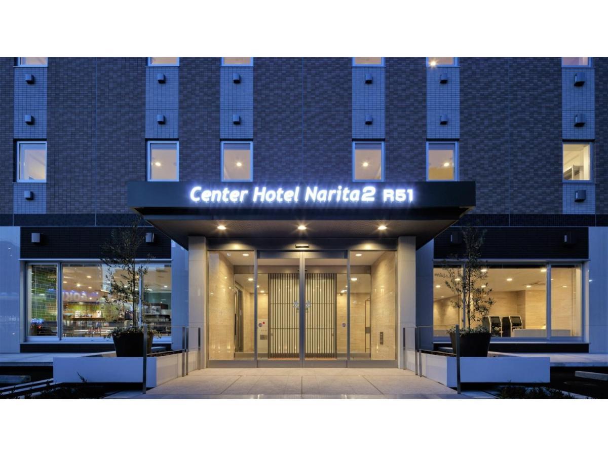 Center Hotel Narita 2 R51 - Vacation Stay 43386V Extérieur photo